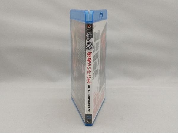 悪魔のいけにえ(Blu-ray Disc)_画像3