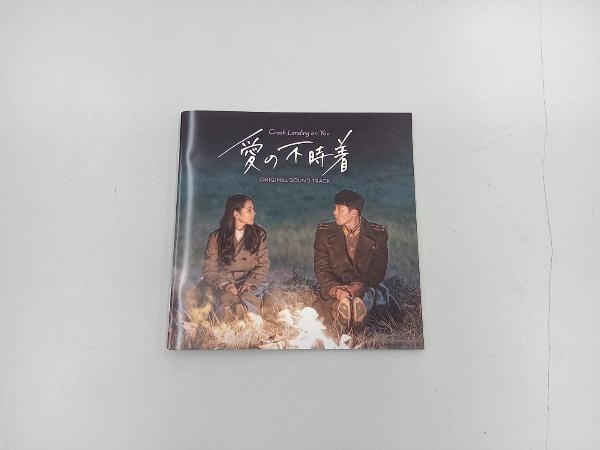 (オリジナル・サウンドトラック) CD 愛の不時着 オリジナル・サウンドトラック_画像4