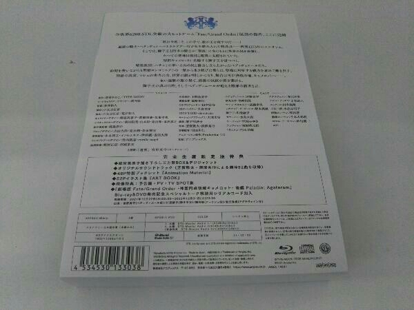 帯あり 劇場版 Fate/Grand Order -神聖円卓領域キャメロット- 後編 Paladin; Agateram(完全生産限定版)(Blu-ray Disc)_画像2