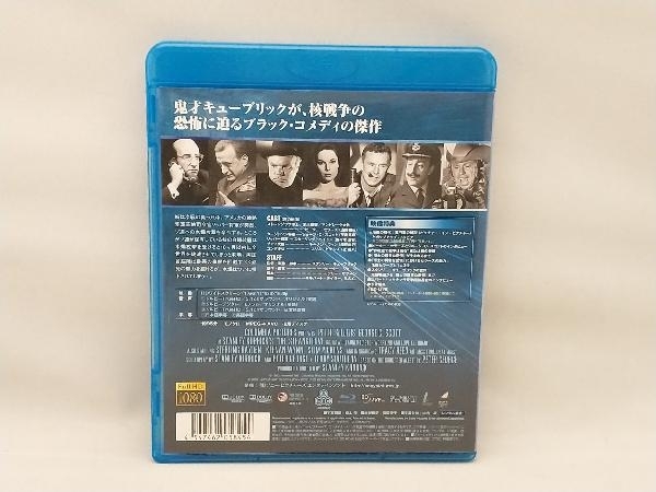 博士の異常な愛情(Blu-ray Disc)の画像2
