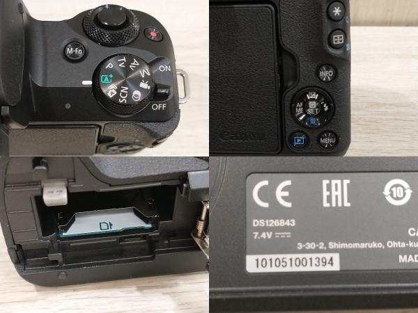 Canon EOS Kiss M2ダブルズームキット [EF-M 15-45mm 1:3.5-6.3 IS STM φ49mm + EF-M 55-200mm 1:4.5-6.3 IS STM] デジタル一眼2410万画素の画像7