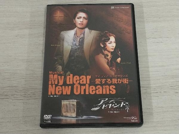 DVD My dear New Orleans -愛する我が街-/アビヤント_画像1