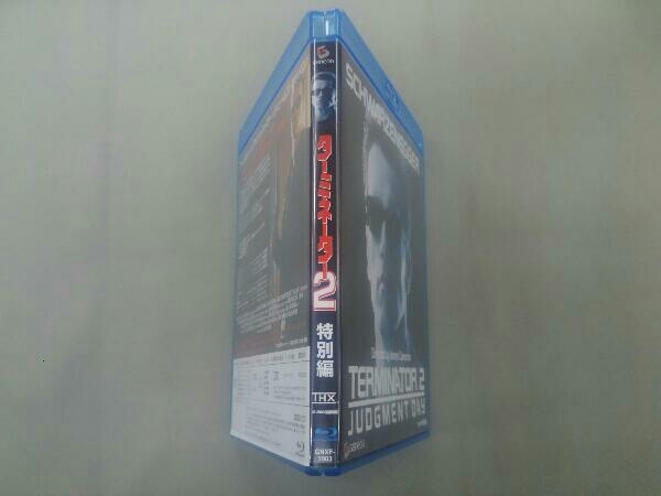 ターミネーター2 特別編(Blu-ray Disc)の画像3