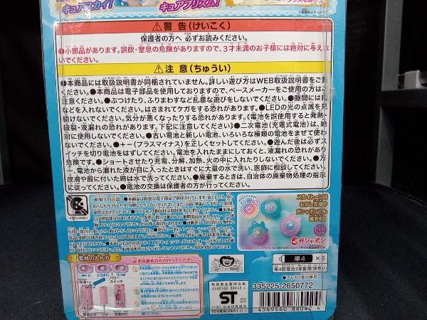 【未開封品】 変身スカイミラージュ ひろがるスカイ!プリキュアの画像3