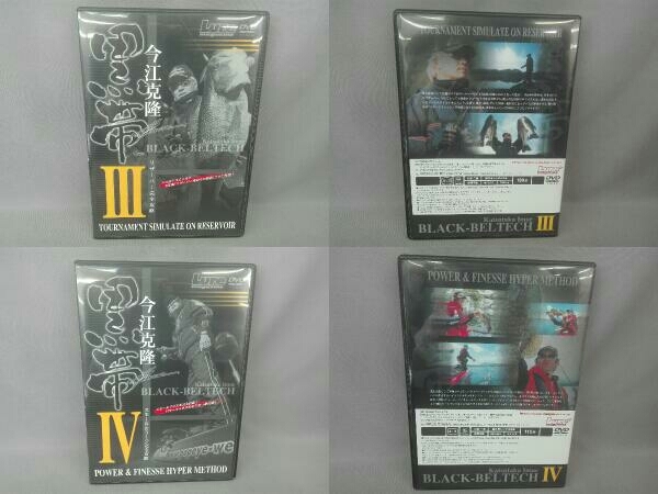 ジャンク 【ルアーなし】 DVD今江克隆「黒帯プレミアムBOX」の画像5