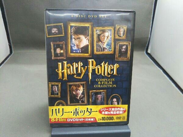 DVD Harry *pota-8-Film DVD set 