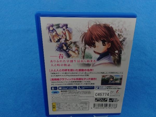 PSVITA CLANNAD_画像2