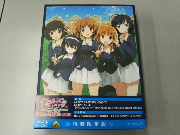 ガールズ&パンツァー TV&OVA 5.1ch Blu-ray Disc BOX(特装限定版)(Blu-ray Disc)_画像1
