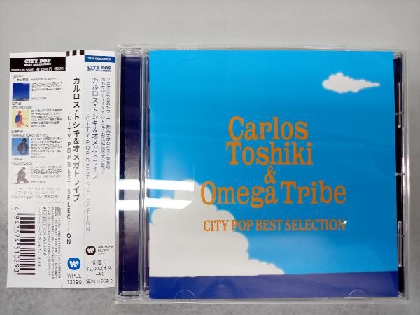 カルロス・トシキ&オメガトライブ CD CITY POP BEST SELECTION_画像1