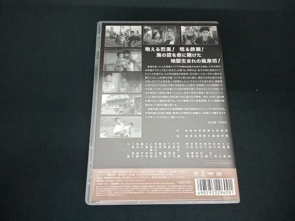 (宇津井健) DVD 海豹の王_画像2