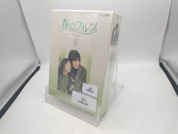 DVD 春のワルツ DVD-BOX 2_画像1