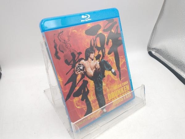 酔拳 HDデジタル・リマスター版(Blu-ray Disc)_画像1