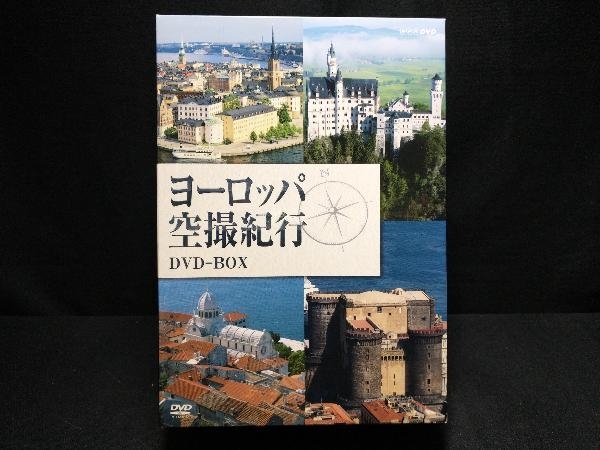 DVD ヨーロッパ空撮紀行 DVD-BOX_画像1