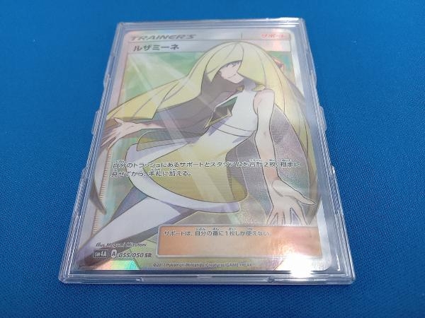 ポケモンカード ルザミーネ 055/050 SR ※裏面左上角ダメージ有の画像7