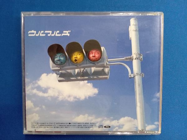 ウルフルズ CD Ulfuls Best!(ベストだぜ!!)_画像2