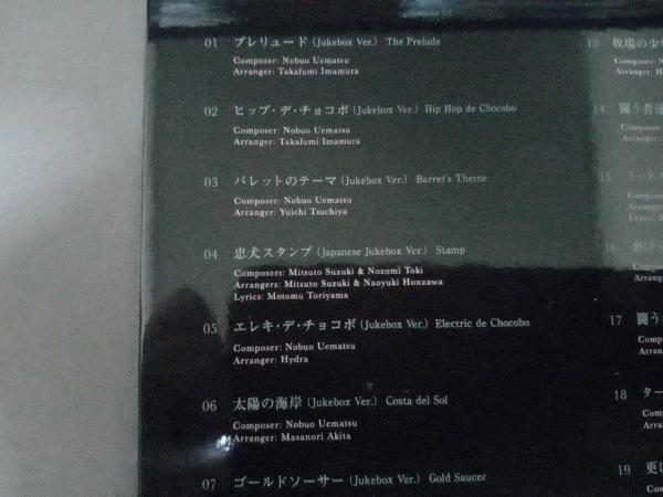 (ゲーム・ミュージック) CD FINAL FANTASY Ⅶ REMAKE Original Soundtrack ~Special edit version~(初回生産限定盤)_画像4