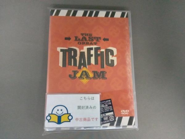 DVD ザ・ラスト・グレート・トラフィック・ジャム(初回生産限定版)_画像1