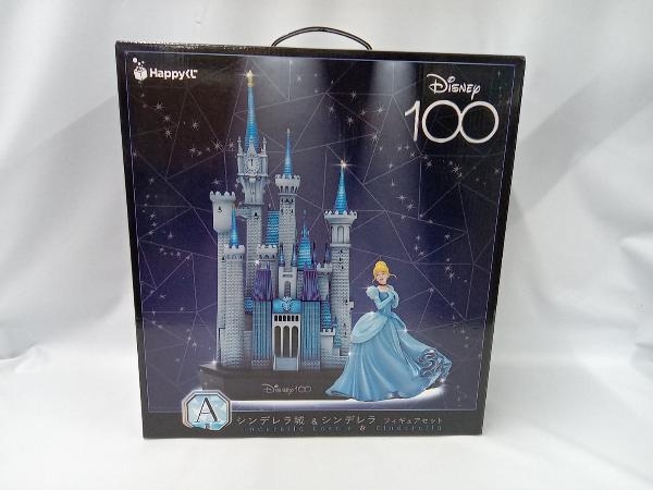 未開封品 A賞 シンデレラ城&シンデレラ Happyくじ Disney100 シンデレラ_画像1