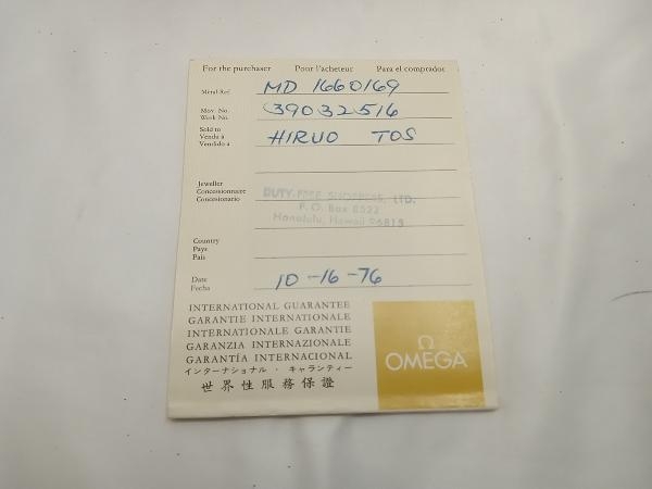 【ジャンク】 【BOX・ギャランティ有】 稼働品 OMEGA Geneve オメガ ジュネーブ Ref .1660169 デイト 自動巻き 腕時計_画像9