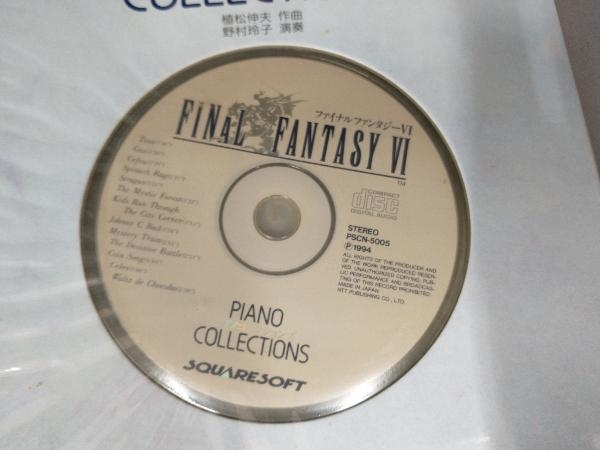 焼け、よれ、汚れあり/(ゲーム・ミュージック) CD ファイナルファンタジーⅥ ピアノコレクションズ_画像4