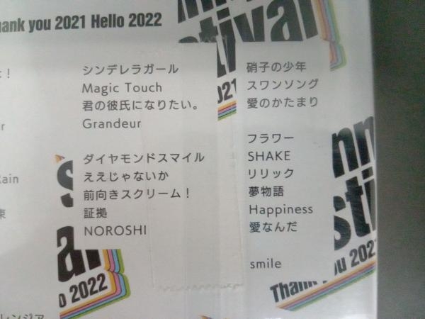 DVD Johnny's Festival ~Thank you 2021 Hello 2022~_画像4