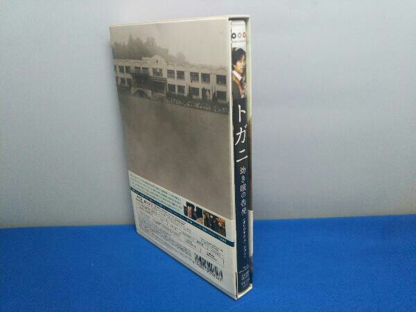 トガニ 幼き瞳の告発 オリジナル・バージョン(Blu-ray Disc)_画像2