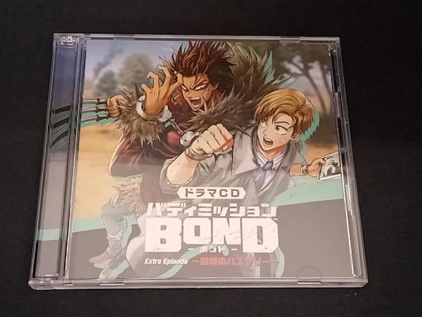 帯あり (ドラマCD) CD ドラマCD「バディミッションBOND」Extra Episode ~越境のハスマリー~(通常盤)_画像1