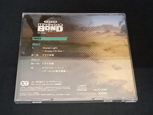 帯あり (ドラマCD) CD ドラマCD「バディミッションBOND」Extra Episode ~越境のハスマリー~(通常盤)_画像2