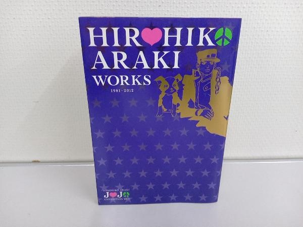 HIROHIKO ARAKI WORKS 1981-2012_画像1