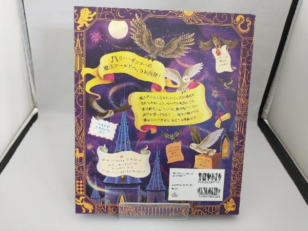  Harry *pota- магия world большой иллюстрированная книга J.K. low кольцо 