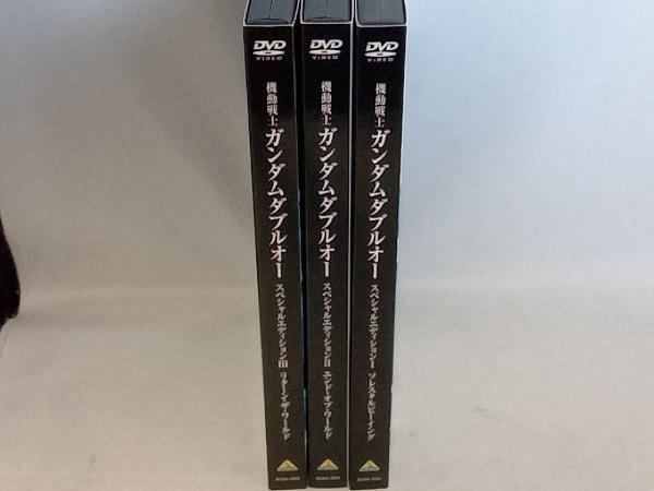 DVD 【※※※】[全3巻セット]機動戦士ガンダム00 スペシャルエディションⅠ~Ⅲ_画像2