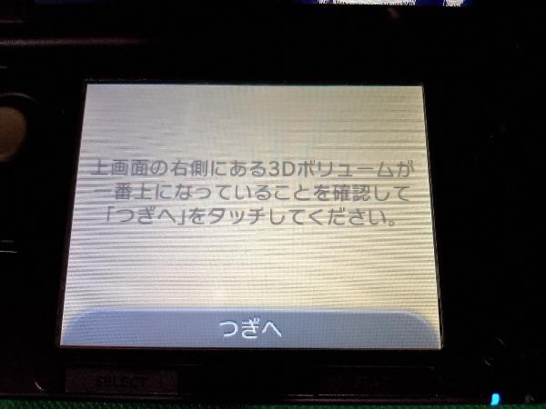 ジャンク Nintendo 3DSLL イベルタルゼルネアスブルー ポケットモンスターXY_画像4