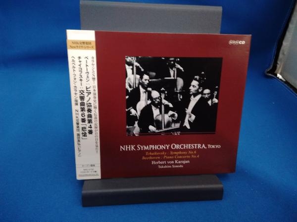 ヘルベルト・フォン・カラヤン、NHK交響楽団 CD チャイコフスキー:交響曲第6番ロ短調Op.74「悲愴」_画像1