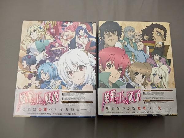 【※※※】[全6巻セット]魔弾の王と戦姫 第1~6巻(Blu-ray Disc)の画像1