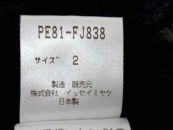 ISSEY MIYAKE PERMANENTE PE81-FJ838 イッセイミヤケ ペルマネンテ シワ加工 長袖シャツ ブラウス カットソー ブラック レディース サイズ2_画像5