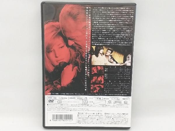 DVDse-ten. замок (62 Швейцария /.) постановка :roje*va dim 