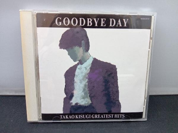 来生たかお CD Goodbye Day TAKAO KISUGI GREATEST HITS_画像1