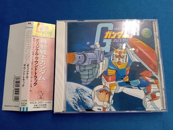 (オリジナル・サウンドトラック) CD 機動戦士ガンダム オリジナルサウンドトラックの画像1