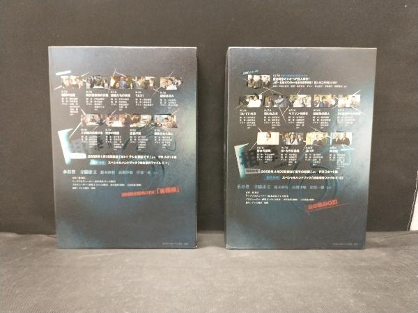 相棒 Season 6 DVD-BOX Ⅰ・Ⅱセット_画像2