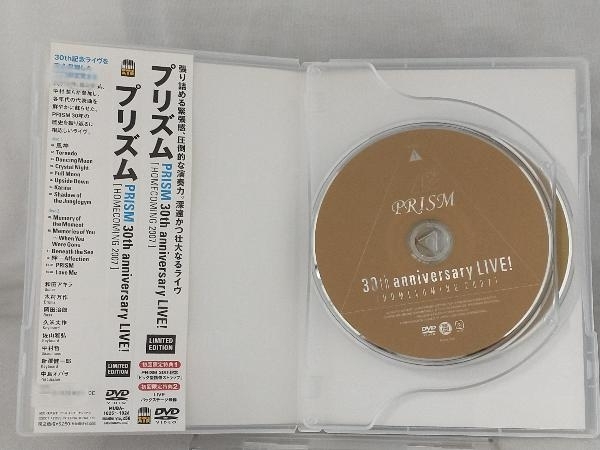 【プリズム】 DVD; PRISM 30th anniversary LIVE![HOMECOMING2007] 【帯び付き】_画像4