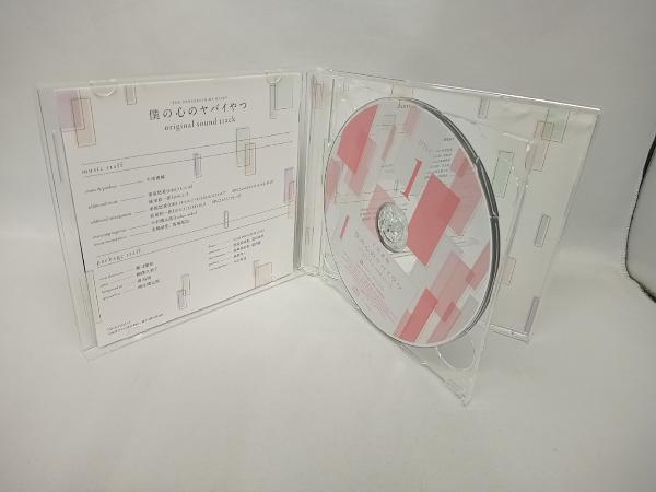 帯あり 牛尾憲輔 CD TVアニメ「僕の心のヤバイやつ」 オリジナル・サウンドトラック_画像3