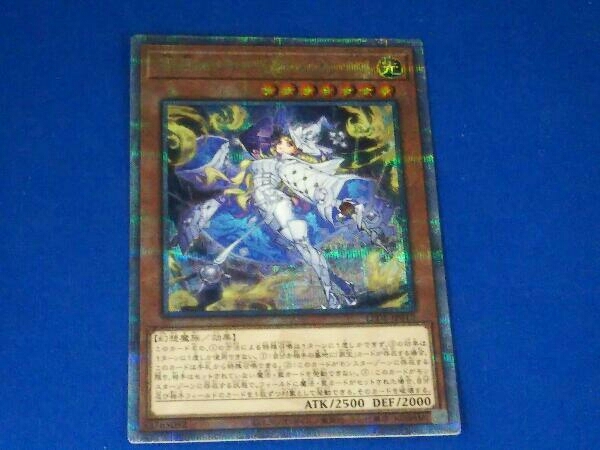 原罪のディアベルゼ | カード詳細 | 遊戯王 オフィシャルカード 原罪のディアベルゼ | カード詳細 | 遊戯王 オフィシャルカード