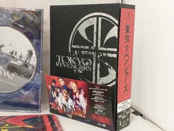 Blu-ray; 東京リベンジャーズ スペシャルリミテッド・エディション Blu-ray&DVDセット(初回生産限定版)(Blu-ray Disc)_画像5