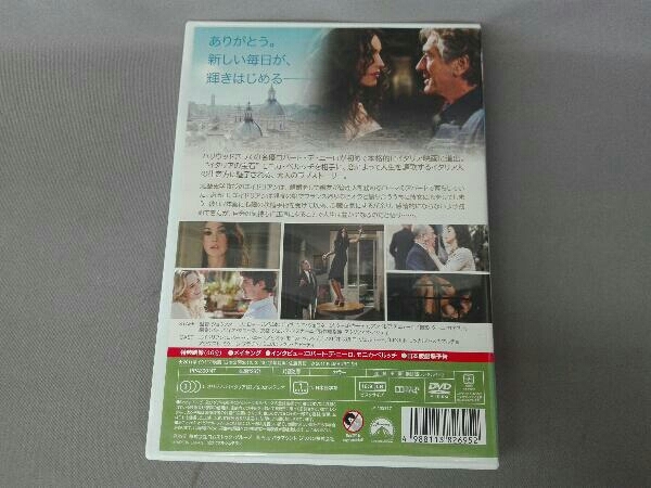 DVD 昼下がり、ローマの恋 スペシャル・コレクターズ・エディション_画像3