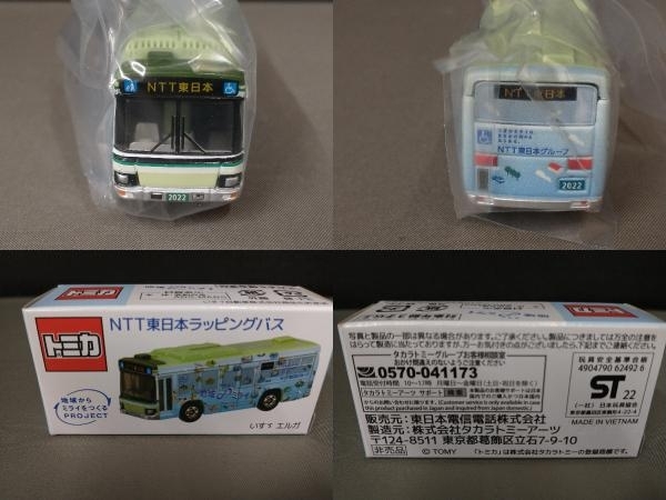 【非売品】トミカ NTT東日本ラッピングバス いすゞエルガ_画像2