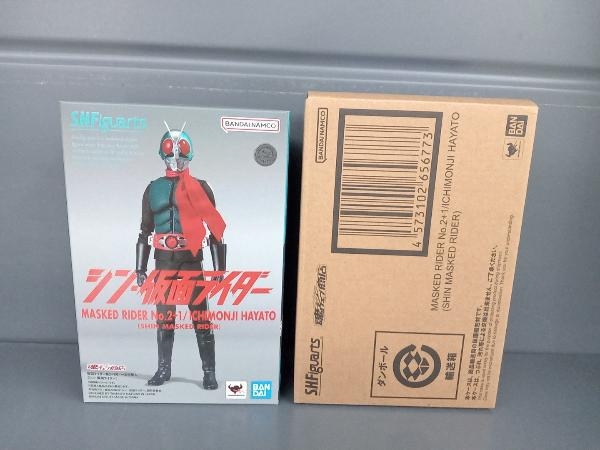 優れた品質 S.H.Figuarts シン・仮面ライダー 魂ウェブ商店限定 仮面ライダー第2+1号/一文字隼人(シン・仮面ライダー) 真・仮面ライダー