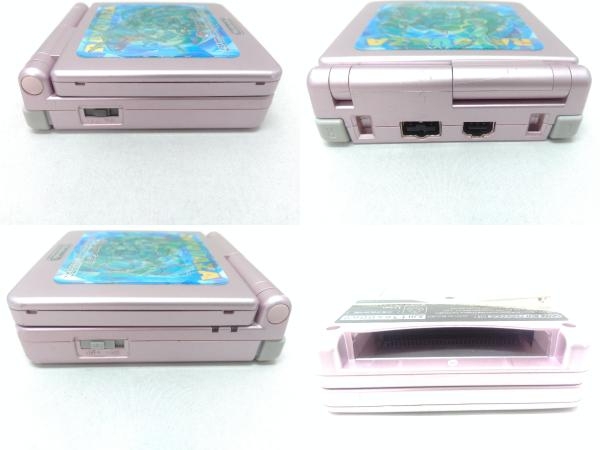  Game Boy Advance SP pearl pink 