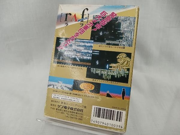 ファミコン サンソフト ラフ ファミコン サンソフト ラフ