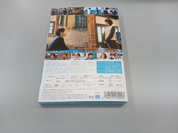 アナログ(豪華版)(Blu-ray Disc)_画像2