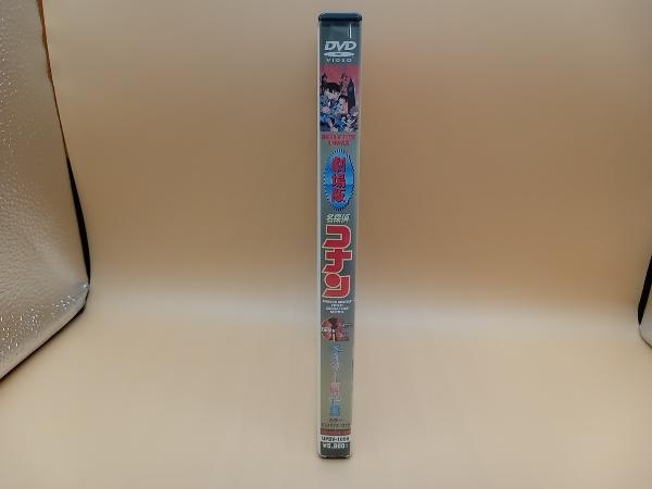 ジャンク 「1円スタート」DVD 劇場版 名探偵コナン ベイカー街の亡霊の画像3